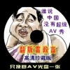香港今晚必开一肖117期开什么生肖呢
